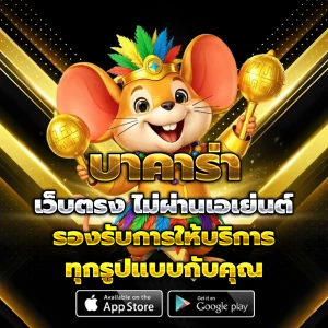 b2yclub แตกง่าย